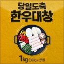 부광축산 이미지