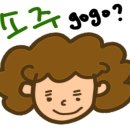운정 소곱창