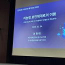메가시큐리티 티스토리