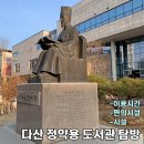 자전거 조각상 앞 이미지