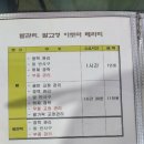 향촌타이 | 향촌타이 대전둔산점 대전마사지 후기 (●ˇ∀ˇ●)