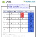 (주)아라스쿨 이미지