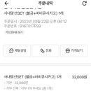 반구점 굽네치킨 이미지