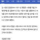 김밥스토리 이미지