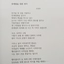 시감상과 창작 이미지