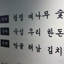 융건릉공영주차장 이미지