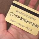 우림베이커리 이미지