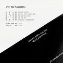 한솔피부관리