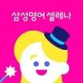 삼성영어남양학원