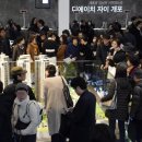 디에이치하우스