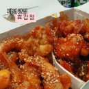 제천맛집 ) 효강정 솔직후기(메뉴,가격,주차)