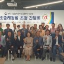 충장45마을 협동조합 이미지
