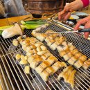 한방통장어탕 | 장수천수산 장수천 한방민물장어 가족외식 내돈내산후기