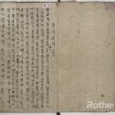경기도, &#39;윤씨 자기록&#39; 등 7건 문화재 지정