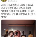 기장곰장어구이