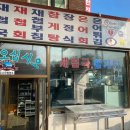 시골할머니장터 화장실 이미지