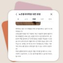 기초 여행 중국어반 | [공지] 대전노은중국어학원 20년 중국어교육전문가 원장, 목표만 정하세요?