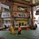 풍년방앗간 이미지