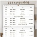 에이플수학학원 - 광주시 태봉로 51 | 에이플수학학원