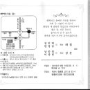 [결혼] 이상림 장녀 9월19일/토 12시 제천 청풍리조트 레이크호텔 이미지