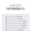 토닥케어 이미지