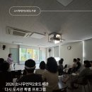 소나무언덕2호 네이버블로그