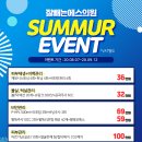 잘빼는에스의원 이미지