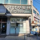 이천간판업체 단단이엔지 후기
