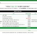 집밥뚝딱 이미지