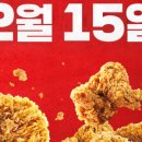 버거킹 연산토곡 SK DT점 이미지