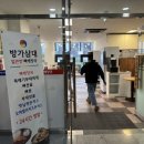 방가삼대얼큰한뼈해장국(호암점) 이미지