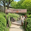 누비길1구간 네이버블로그