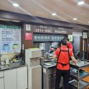 미가오리참숯구이 이미지