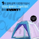 (주)뷰티생활건강 이미지