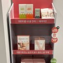 약손명가 화곡까치산역점