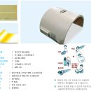 레인보우 메디칼 이미지