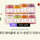텐푸드 이미지