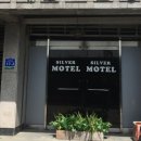 실버하우스여관 이미지