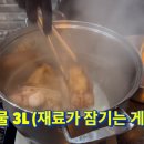 육향족발 이미지