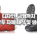 (주) 수인터내셔날 네이버블로그