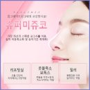 엘클리닉