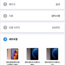 갤럭시탭 S9 FE플러스 와이파이 중고 매입 갤럭시탭 S9 FE LTE 팔때 wifi 매입 시세 팔때 가격 이미지