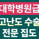 가정동물병원 이미지