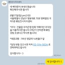 찾기, 대표 업체 3곳 상담 후기 (웨딩컨시어지센터, 베리굿웨딩, 와이즈웨딩) | 비동행/동행 플래너 차이점