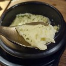 [서울대입구역술집] 도올쇠 내돈내산 후기!