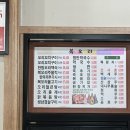 복오리 숯불구이 네이버블로그