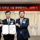 구로서비스 기아오토큐 이미지