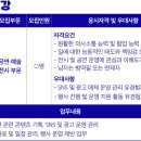 [서울] (12월 12일 마감) (주)한국경제신문 - 공연·예술전시부문 사원 모집 이미지