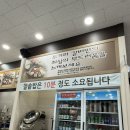 두거리우신탕 익산점 | 익산 &#34;두거리 우신탕&#34; 우신전골 후기