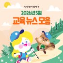 삼성교육학원